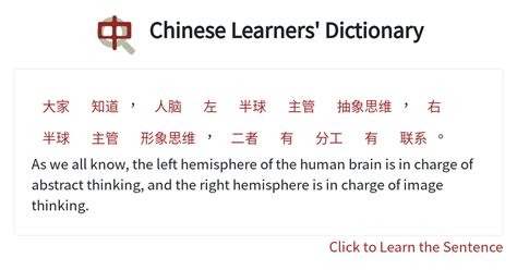 思維 意思|< 思維 : ㄙ ㄨㄟˊ >Dictionary review